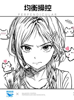 Kuroha 欲语Moment特别版(线稿)中性细面电竞鼠标垫FPS电脑桌垫