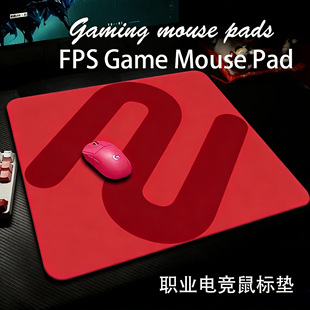 MCHOSE迈从燃+系列鼠标垫电竞游戏适用FPS无畏契约办公游戏专用垫