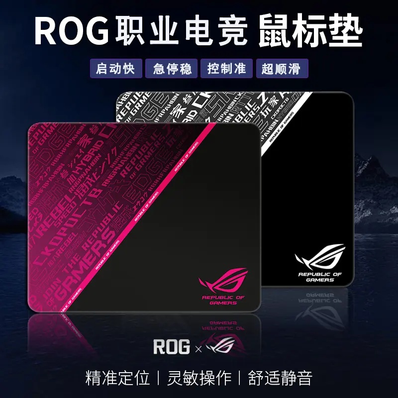 剑匠零鼠标垫ARTISANFX零细面微绒控滑大号电竞办公FPS游戏专用垫