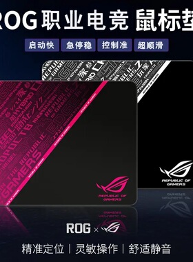 剑匠零鼠标垫ARTISANFX零细面微绒控滑大号电竞办公FPS游戏专用垫