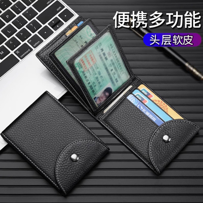 真软皮驾驶证皮套多卡位卡包皮套