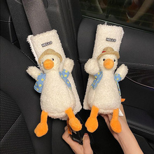 汽车安全带护肩套个性可爱卡通一对装女神卡通柔软加长车用保险带