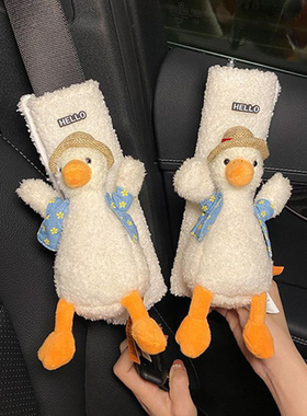 汽车安全带护肩套个性可爱卡通一对装女神卡通柔软加长车用保险带