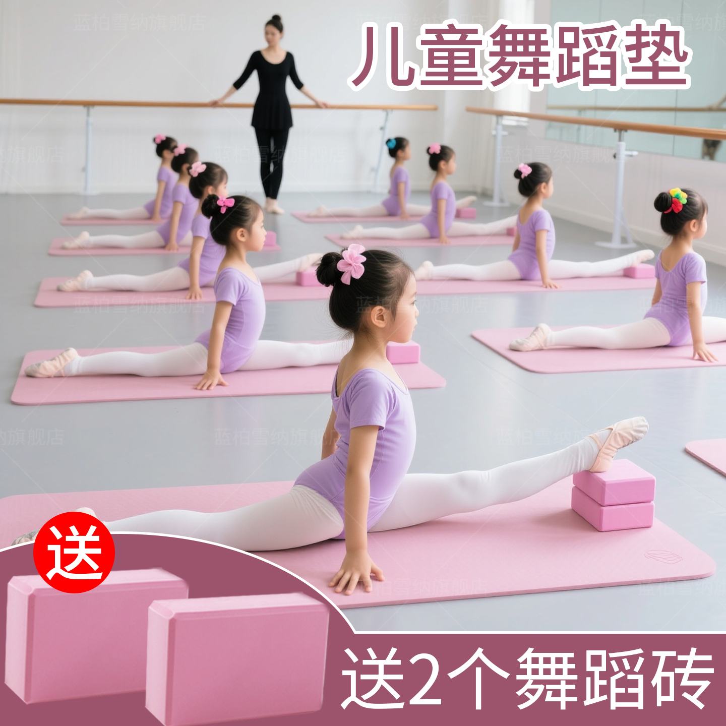 舞蹈教室专用练功垫子小尺寸地垫