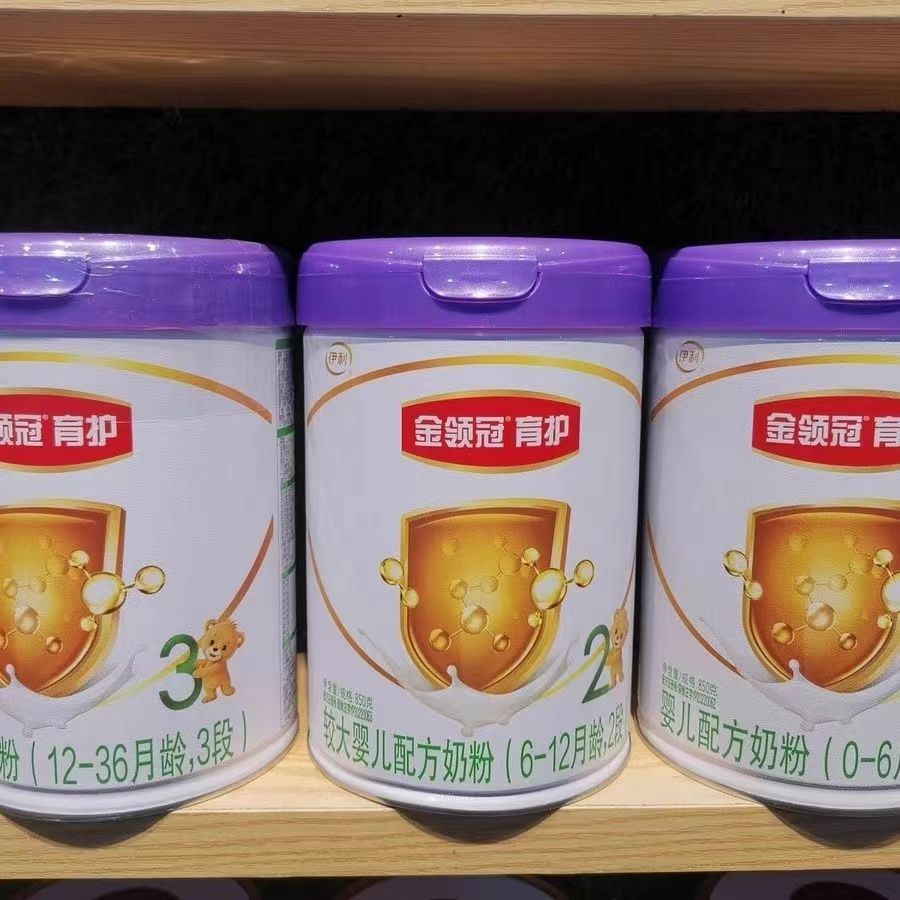 伊利金领冠育护a2三段婴儿配方奶粉3段源码850g新国标12-36月龄