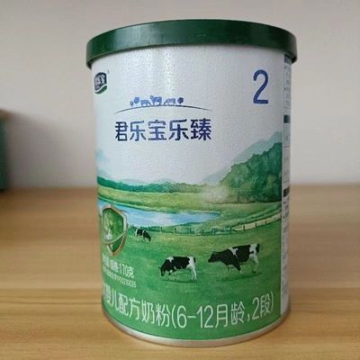 君乐宝乐臻2段二段170g/800g试用装小听粉婴幼儿配方奶粉正品