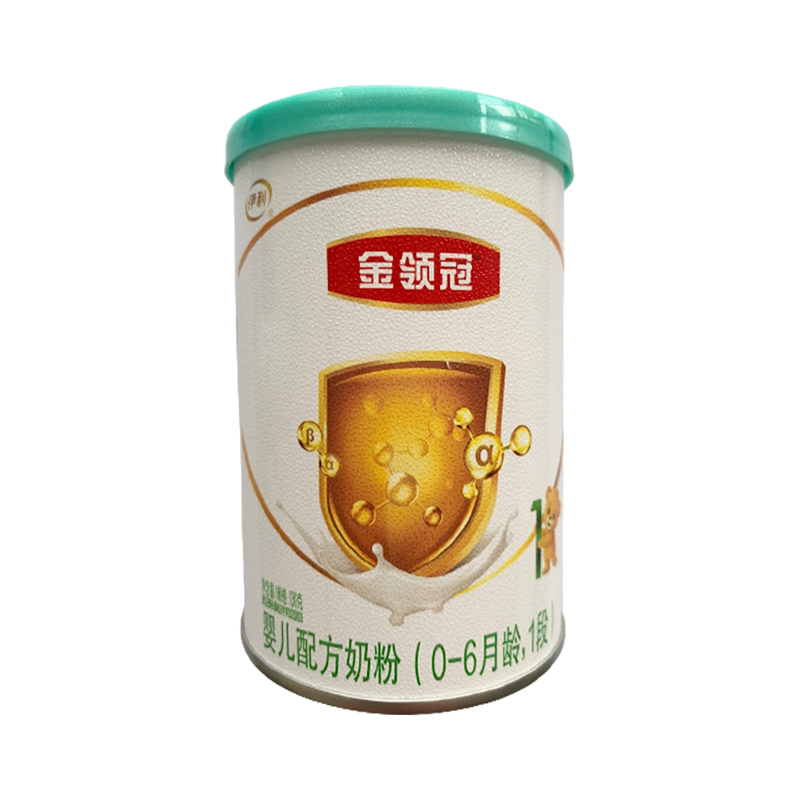 伊利金领冠a2奶粉1段130g试用装小罐粉小听粉0-6月龄婴儿配方牛奶