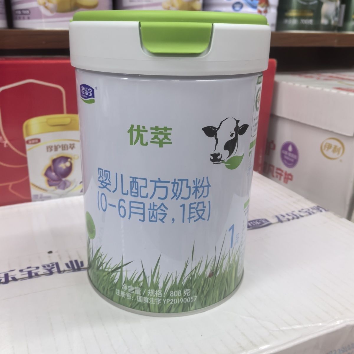 君乐宝优萃a2有机1段808g源码新国标新生儿婴儿奶粉一段0-6月龄