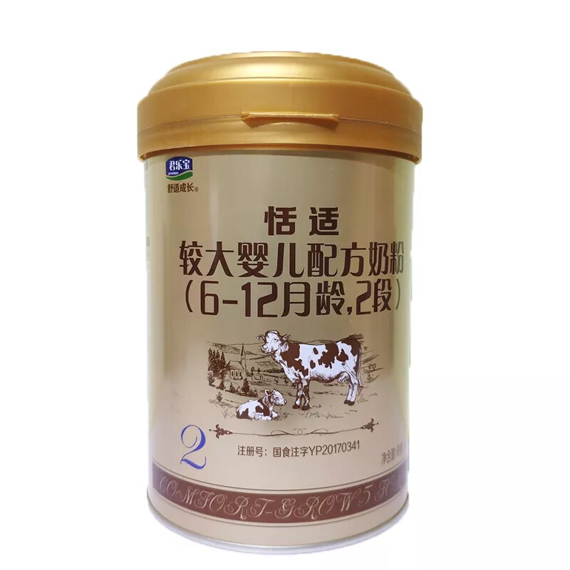 君乐宝恬适2段800g婴儿配方奶粉源码可追溯二段恬适高性价比高么？