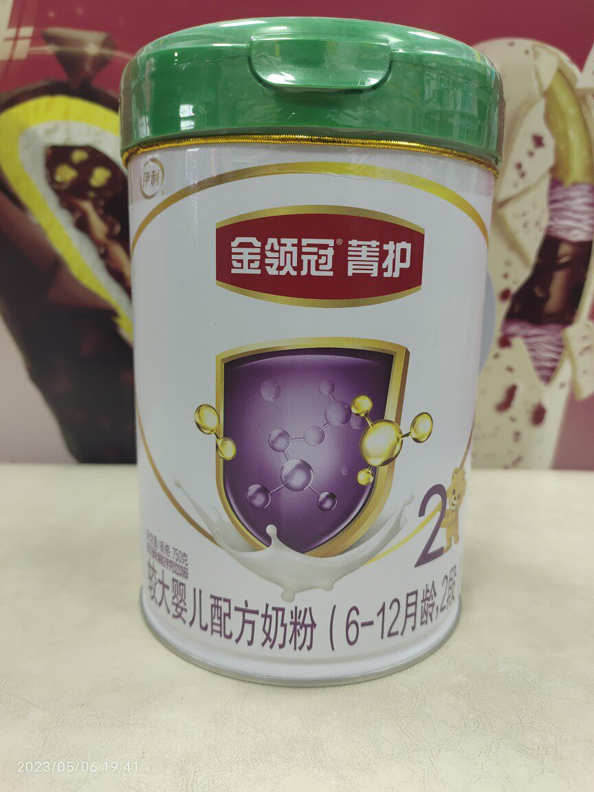 伊利金领冠菁护有机2段婴儿配方奶粉菁护有机二段新国标750g*6罐