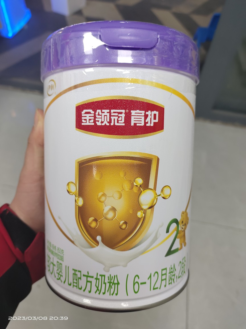 伊利金领冠育护a2二段婴儿配方奶粉2段源码850g新国标6-12月龄