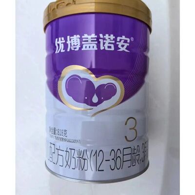 圣元优博盖诺安3段818g婴儿配方奶粉优博盖诺安有机三段
