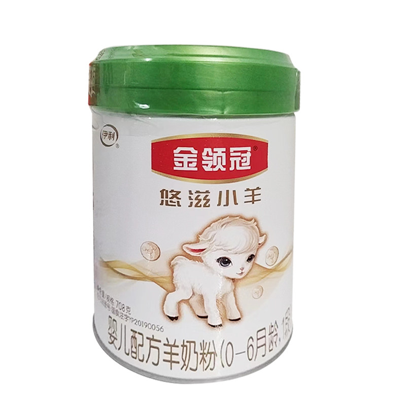 伊利金领冠悠滋小羊有机1段708g婴儿配方羊奶粉(0-6月龄)正品