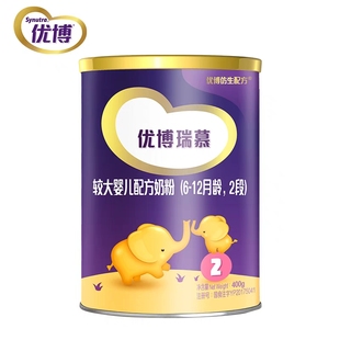 圣元 优博瑞慕1段2段3段150g婴幼儿牛奶粉试用装 小罐粉实体店发货