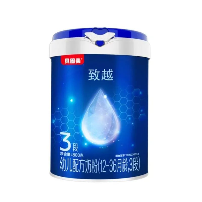 貝因美致越新國標奶粉1段2段3段