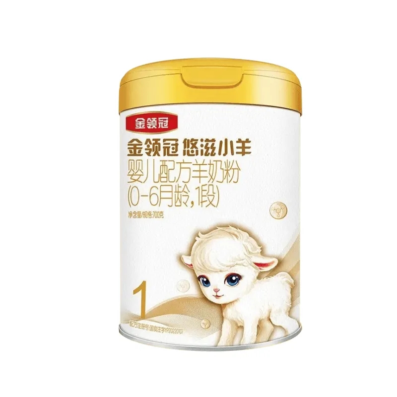伊利金领冠悠滋小羊1段700g*6（新包装 新国标）源码可查真伪