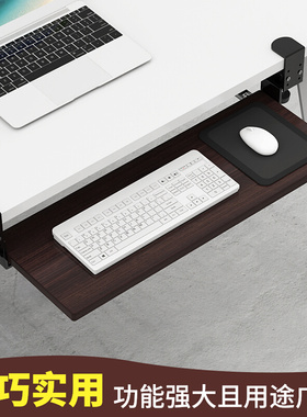 免打孔键盘托架键盘架伸缩鼠标收纳支架滑轨电脑桌下抽屉托盘
