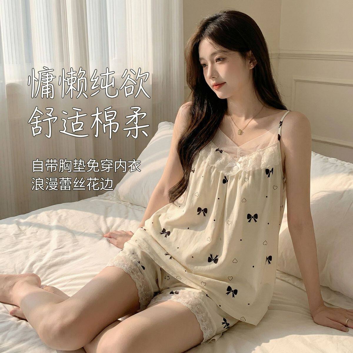 睡衣女蕾丝吊带睡衣少女夏季带胸垫纯欲风舒适居家可外穿两件套装