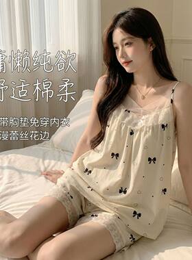 法式甜美蕾丝吊带睡衣女 夏季带胸垫纯欲风 舒适居家可外穿两件套
