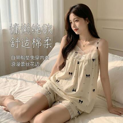 法式甜美蕾丝吊带睡衣女 夏季带胸垫纯欲风 舒适居家可外穿两件套