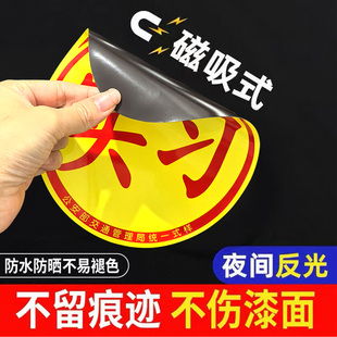 实习车贴汽车贴纸创意反光磁性标志创意证明实习期新手上路必备男女司机专用磁吸贴吸盘超级大号标签不伤车漆