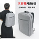 手提包通勤牛津防水资料 潮旅行电脑包女大容量公文包拉链式 商务背包男士 休闲双肩包大高初中学生书包简约时尚