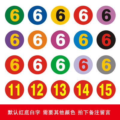 pvc防水号码贴数字餐桌广告
