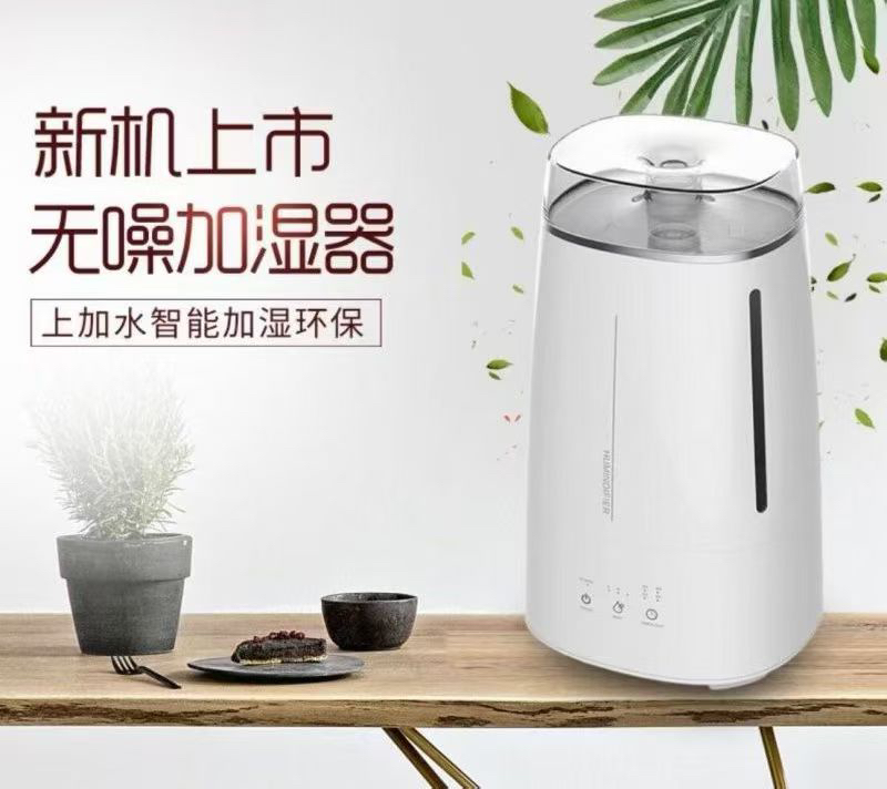 西安加湿器家用静音卧室内小型孕妇婴儿办公室桌面大喷雾拍12起发