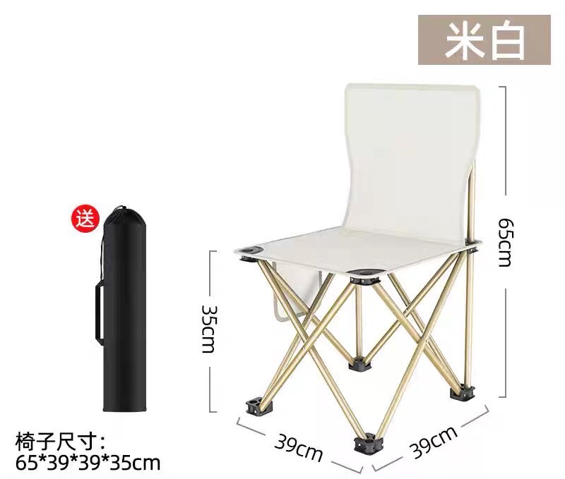 西安户外折叠椅折叠凳露营椅子钓鱼椅折叠椅子大号带包30起发定制