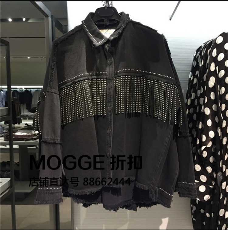 Mogge折扣 女士流蘇裝飾夾克長袖毛邊牛仔外套 3305/040 3305040