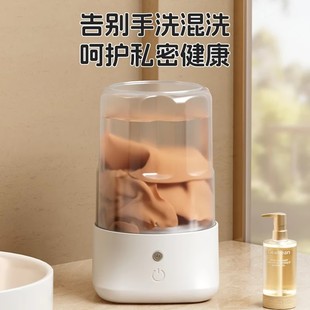 专用小型洗衣机迷你便携式 日本MJST内衣内裤 充电无线全自动清洗杯