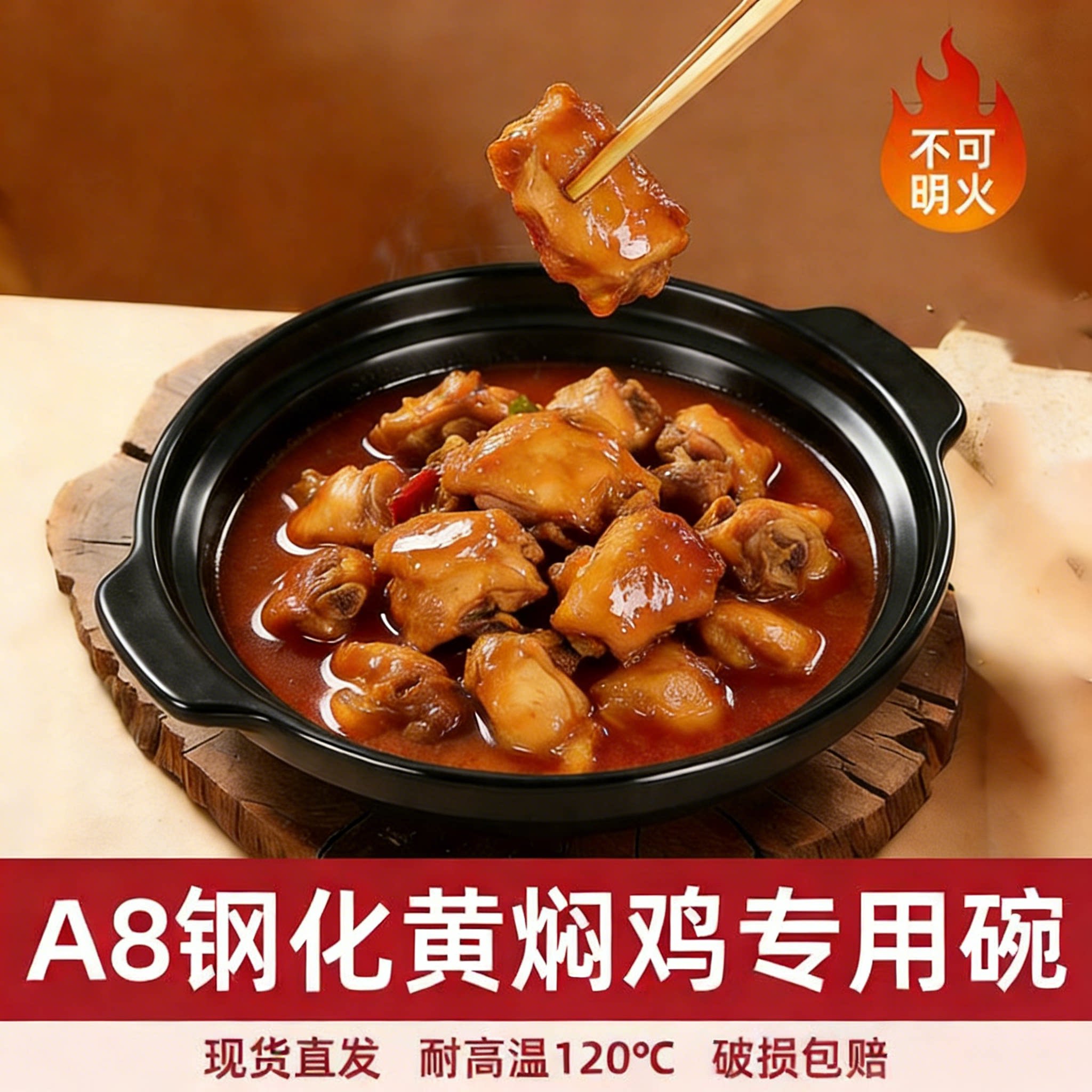 密胺商用彩色双耳砂锅饭碗图片