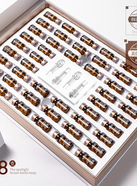 MAZO虾青素弹嫩润肌精华液补水舒缓紧致安瓶保湿原液提亮肤色修护