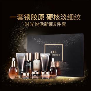 滋润化妆品护肤套盒正品 DecorRack时光悦活新肌套装 女补水保湿