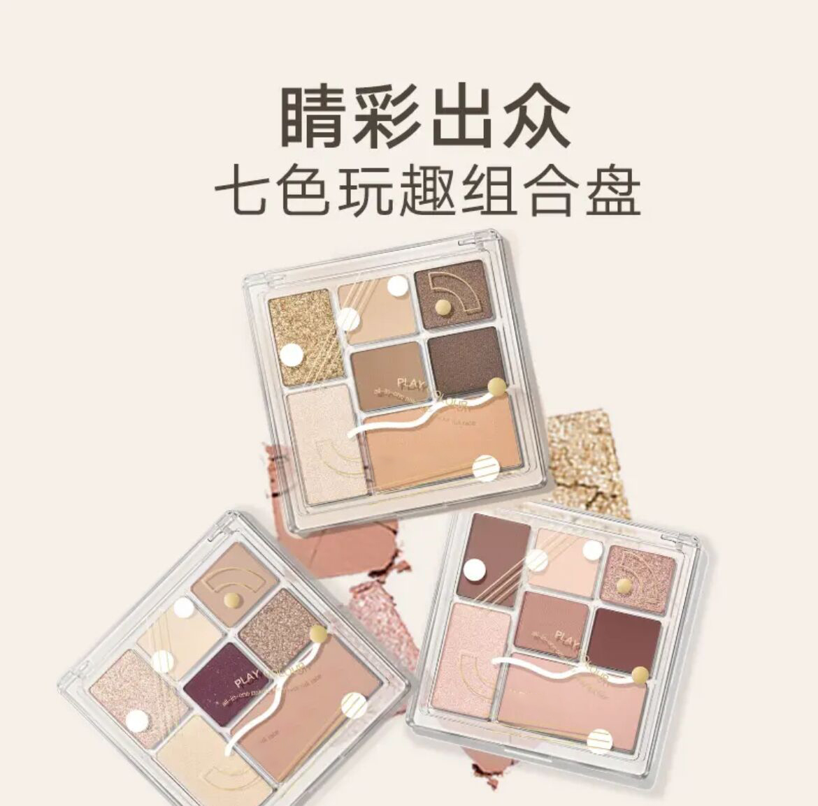 七色眼影盘lijieyou大地色秋冬色系彩妆品牌不卡粉防水防汗