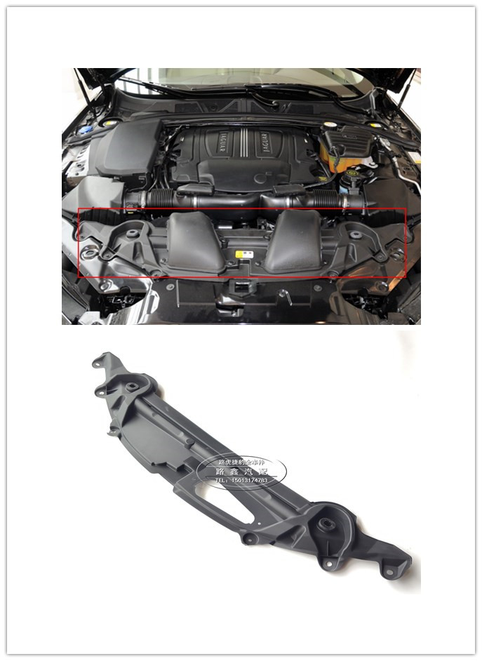 适用于捷豹XF XFL水箱龙门架散热器上饰盖装饰盖装饰板上护板饰板