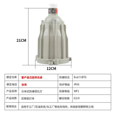 欧美品质孔灯5W防爆LED视孔灯10W24v220v36V12V反应釜视镜灯BSD96