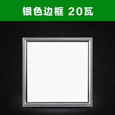 大团小圆330x330x660LED平板灯厨卫照明灯集成吊顶33x33x66铝扣板