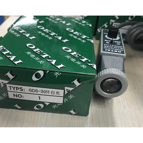 现货【销售】原装欧尔泰oetai包装机械色标传感器gds-3011w白光源