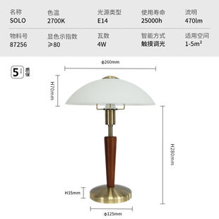 花乐集定制台灯卧室床头装 饰触摸调光主卧现代简约感高颜值客厅棕