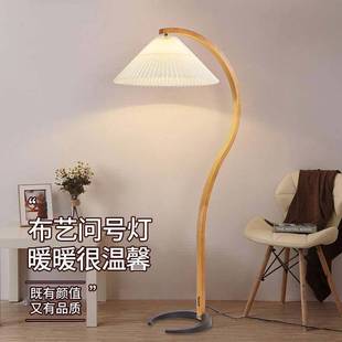 日式 复古百褶落地灯ins风北欧vintage客厅沙发边侘寂原木卧室灯具