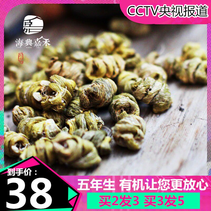 正品霍山铁皮石斛粉鲜条花茶干条中药材500g干花枫斗礼盒装养生茶
