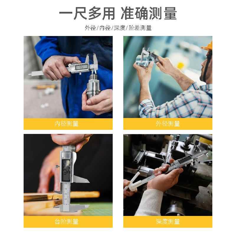 得力1工具数显卡尺电高精度工业级不锈钢LCD显游示标卡143尺DL91