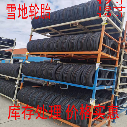 雪地胎175/185/195/215/225/275/75/65R13R14R15R16R17加厚冬季胎