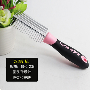 狗狗梳子泰迪梳毛大型犬开结梳排梳狗毛梳猫咪金毛宠物美容用品