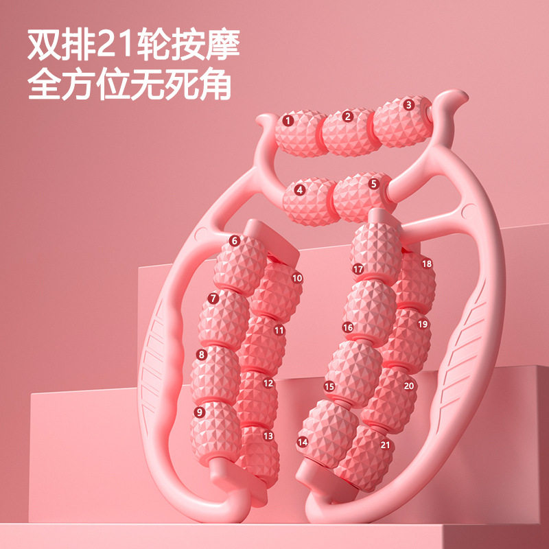 环形夹腿器21轮滚轮按摩美腿器小腿按摩夹肌肉舒缓拉伸按摩