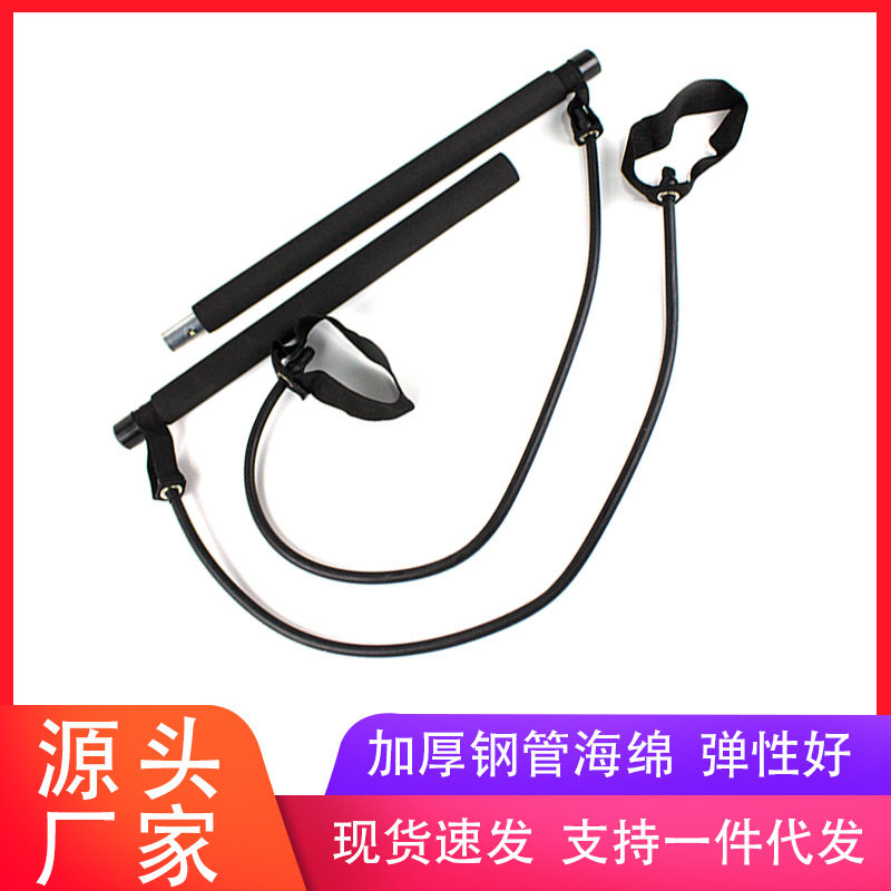 健身普拉提棒瑜伽拉力绳深蹲拉被负重训练器材家用多功能拉力器