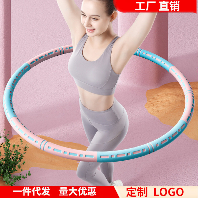 钢管呼拉圈可拆卸式加重呼啦圈健身圈家用健身器材成人泡棉按摩