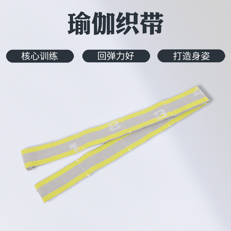 瑜伽健身提臀带弹力带环形夹腿防滑下腰训练器运动阻力带瑜伽织带
