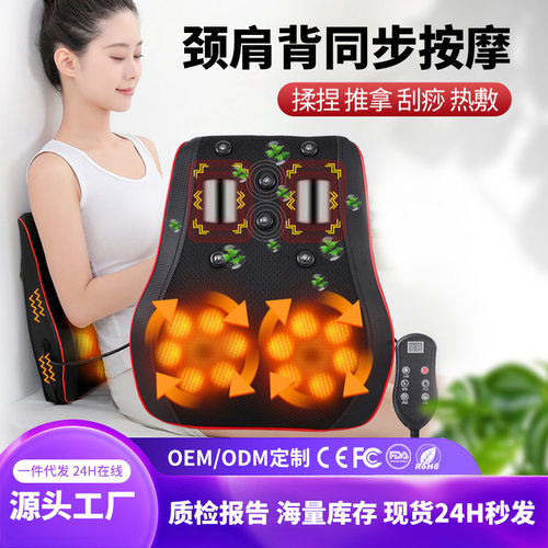腰部多功能全身按器按腰靠颈椎按枕靠垫腰椎背部颈部按仪